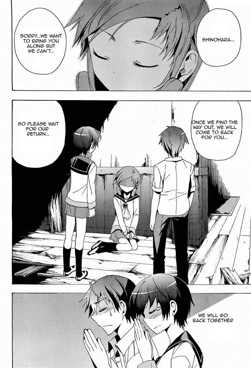 Corpse Party Blood Covered Chapter 20 41